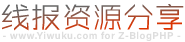074资源站（hbznzn.com）
